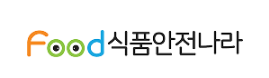 식품안전나라