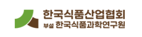 한국식품산업협회